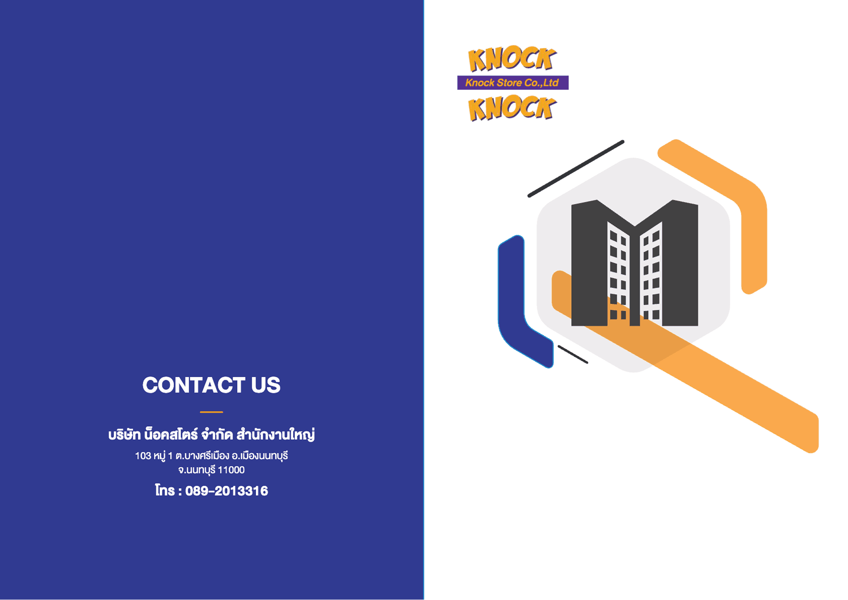 Client image 1
